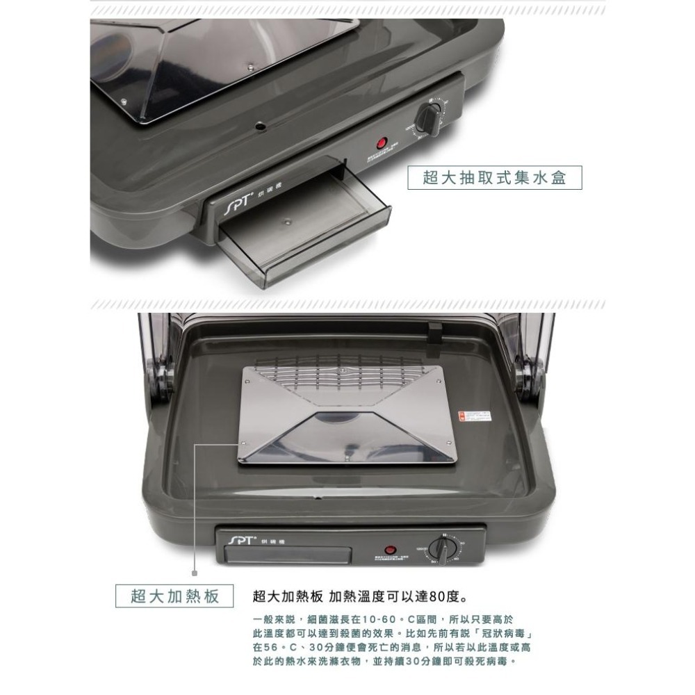 尚朋堂 溫熱烘碗機 SD-2365K-細節圖4