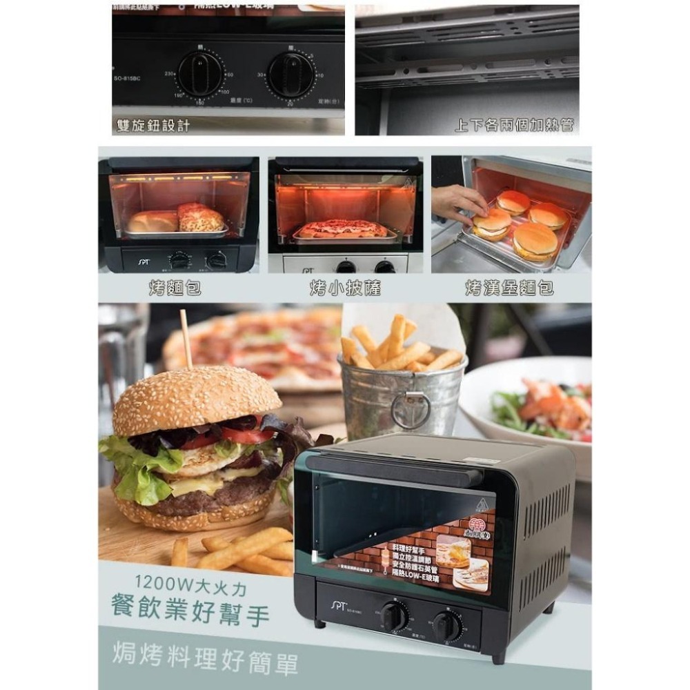 尚朋堂 專業型電烤箱 SO-815BC-細節圖3