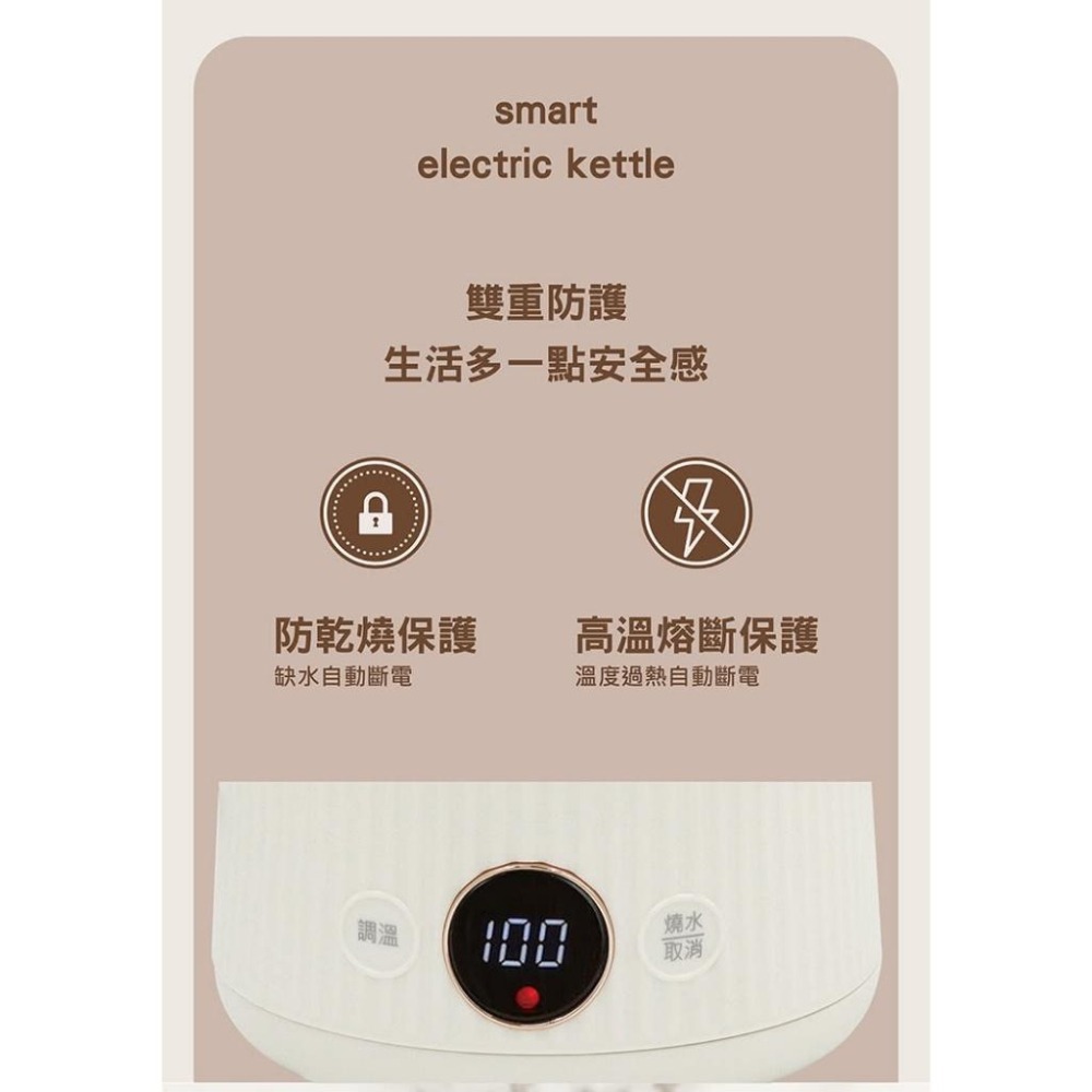 尚朋堂 1.7L微電腦快煮壺KT-231TP-細節圖5