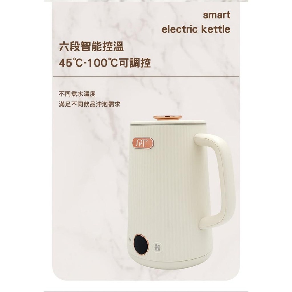 尚朋堂 1.7L微電腦快煮壺KT-231TP-細節圖7