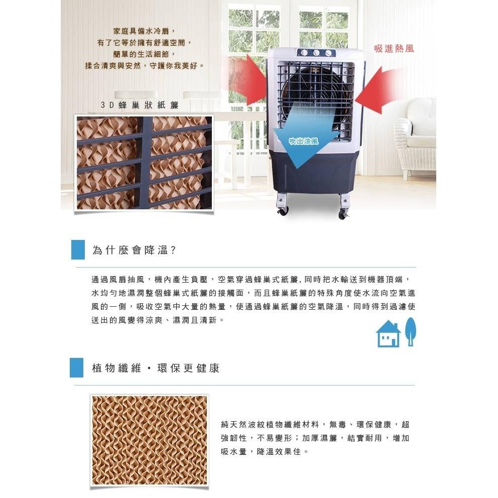 SPT尚朋堂 40L 3段速定時水冷扇 SPY-S550-細節圖7