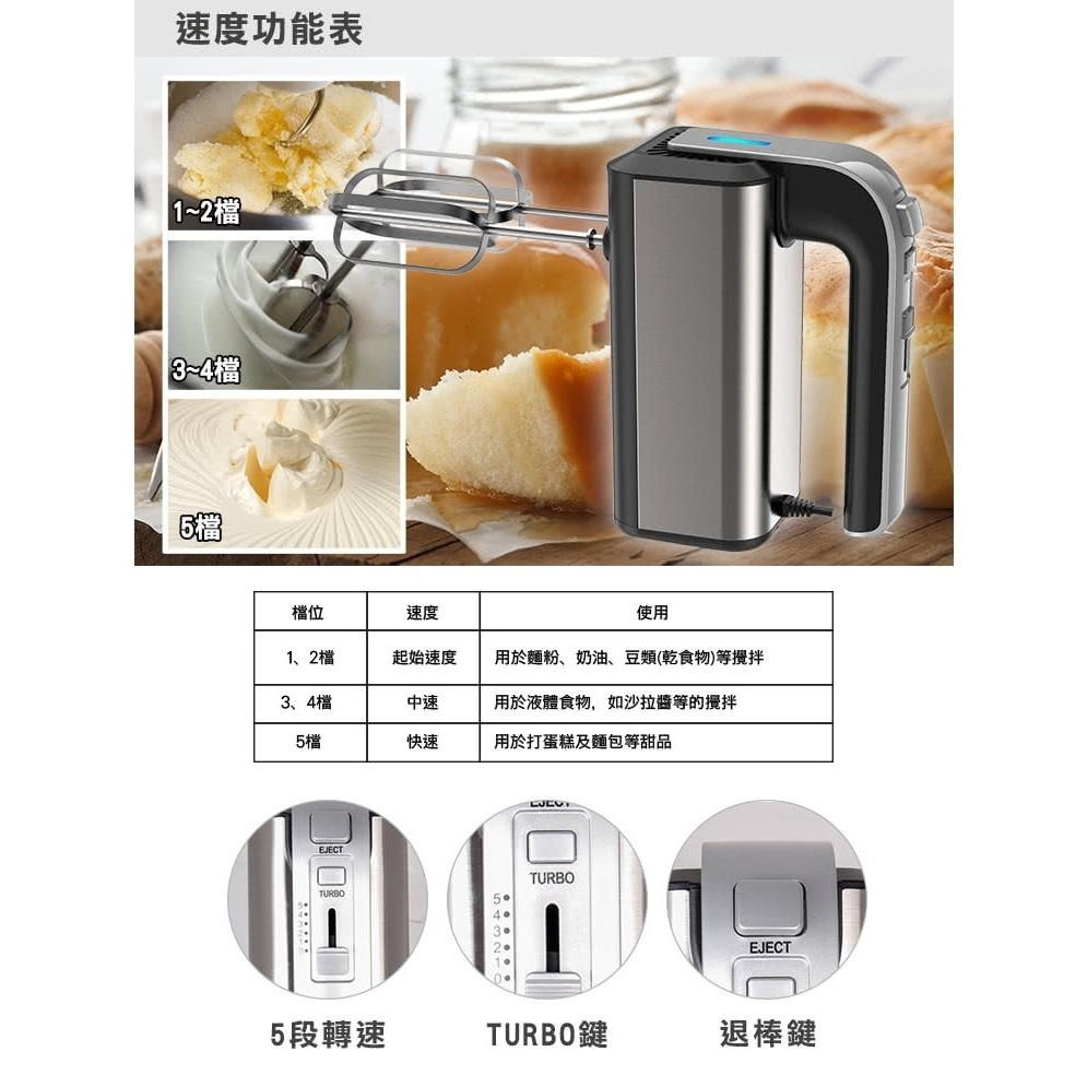 尚朋堂 不鏽鋼攪拌器 SEG-330S-細節圖3