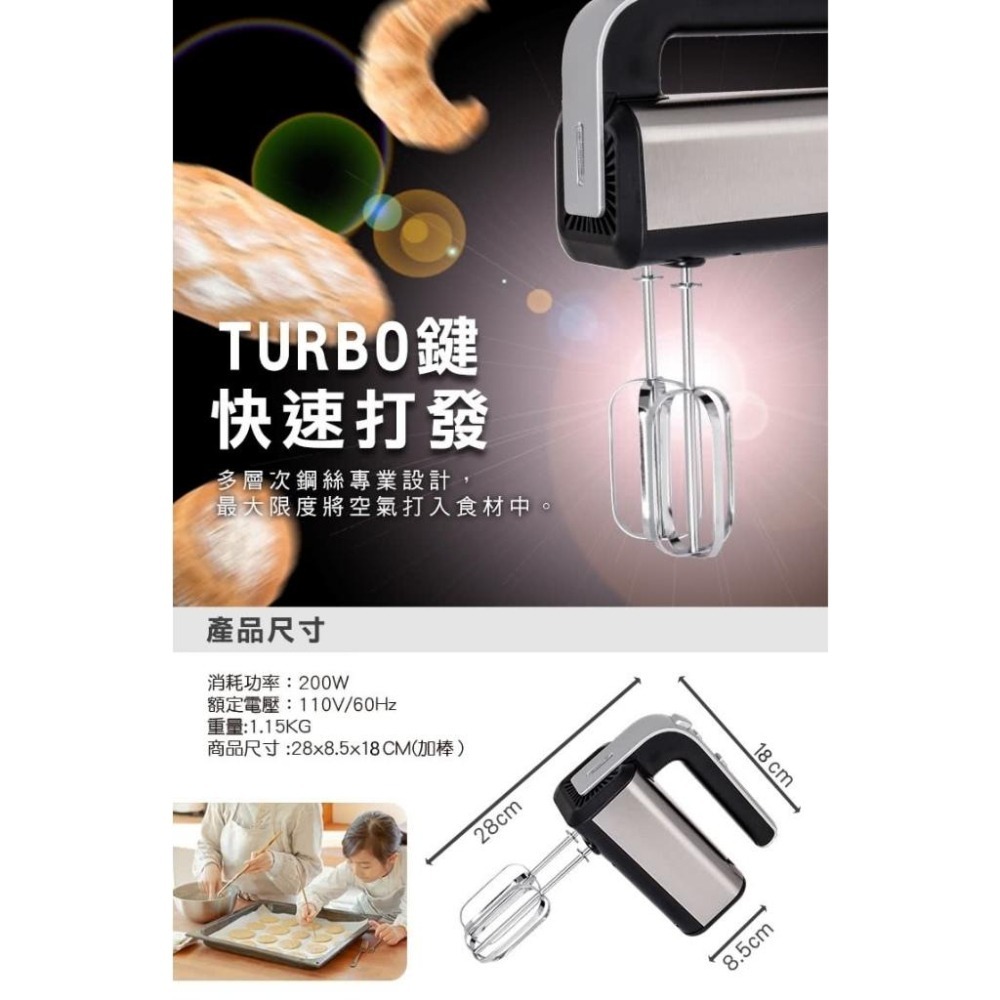 尚朋堂 不鏽鋼攪拌器 SEG-330S-細節圖4