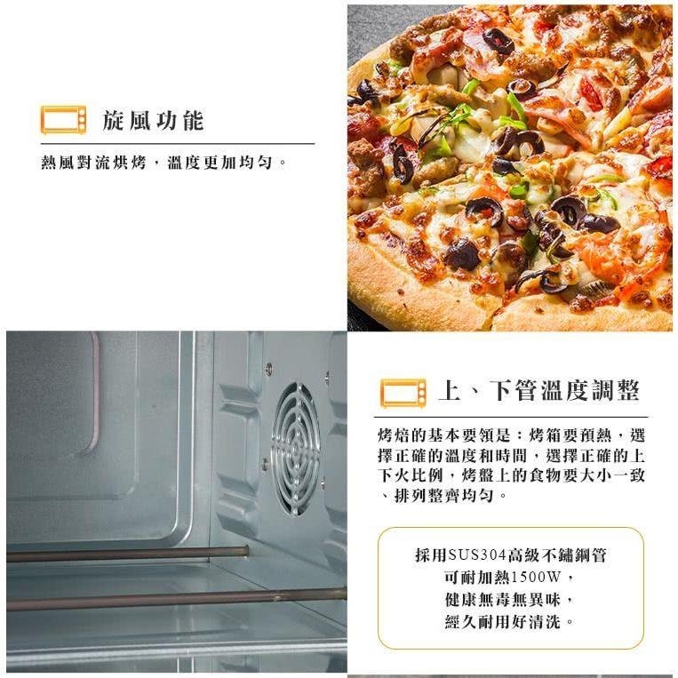 尚朋堂 商業用雙層鏡面烤箱 SO-9546DC-細節圖4