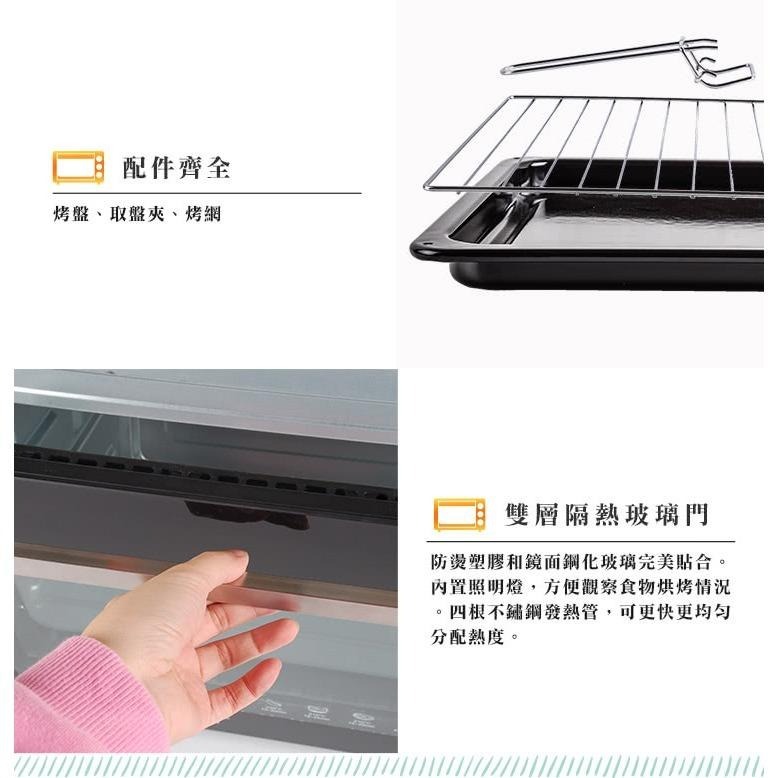 尚朋堂 商業用雙層鏡面烤箱 SO-9546DC-細節圖6