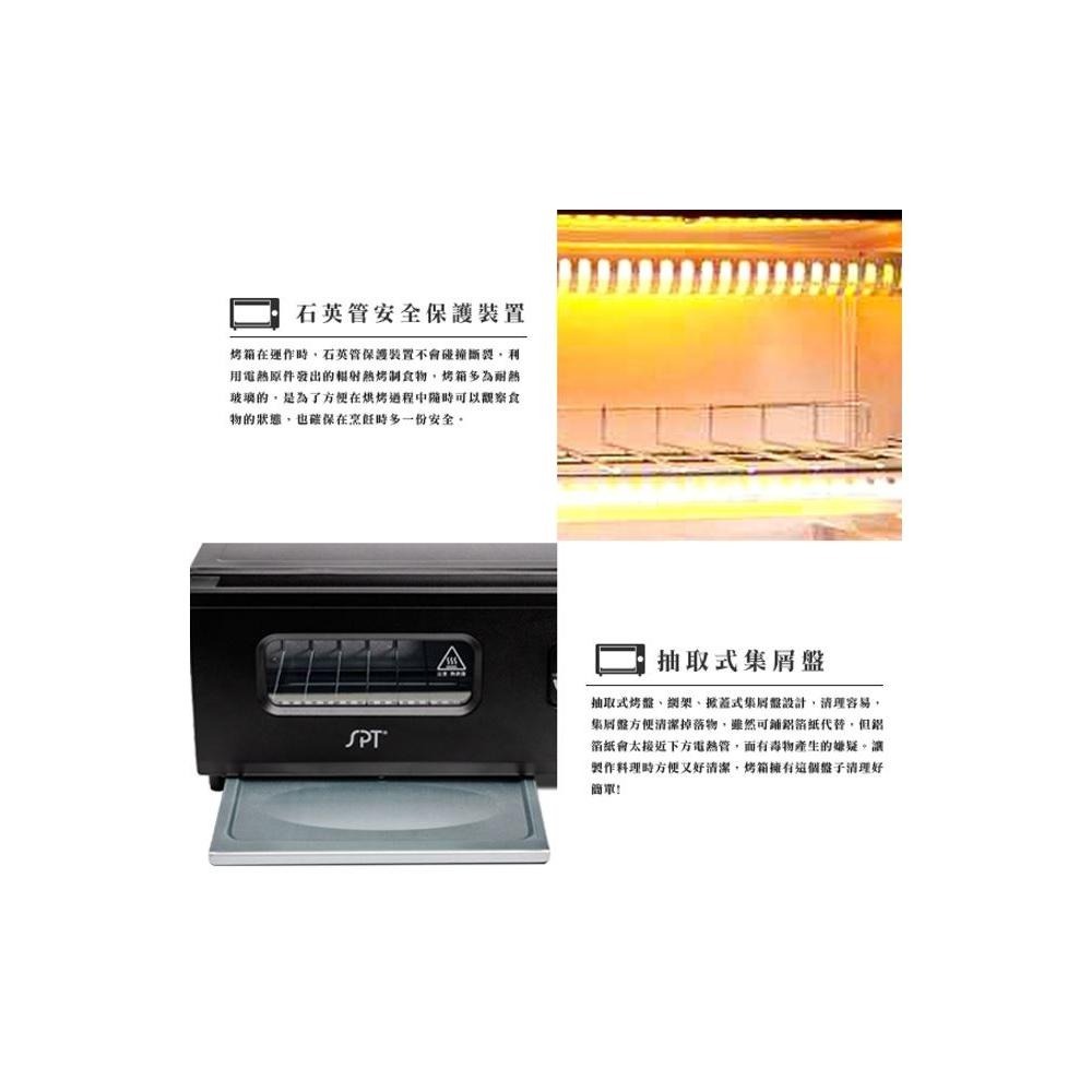 尚朋堂 7L 專業型電烤箱 SO-3281K-細節圖5