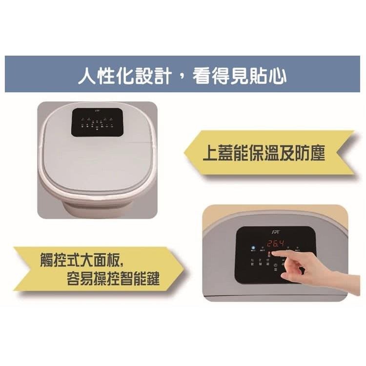尚朋堂 足部SPA按摩機 SFT-120R-細節圖5