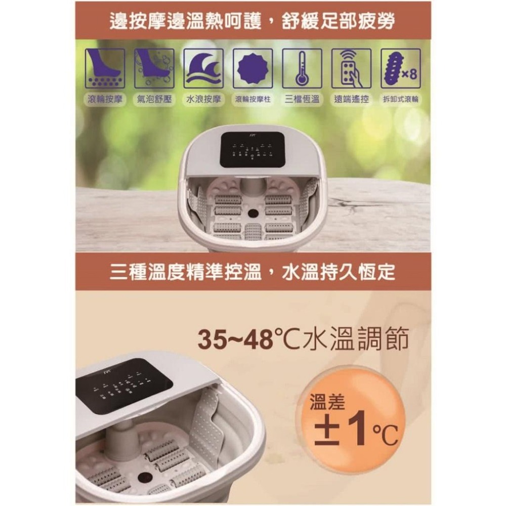 尚朋堂 足部SPA按摩機 SFT-120R-細節圖6