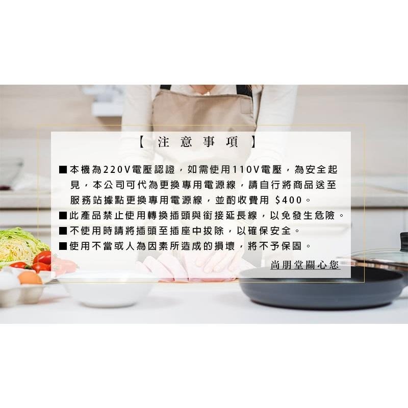 尚朋堂 商業用變頻電磁爐 RC210-細節圖3