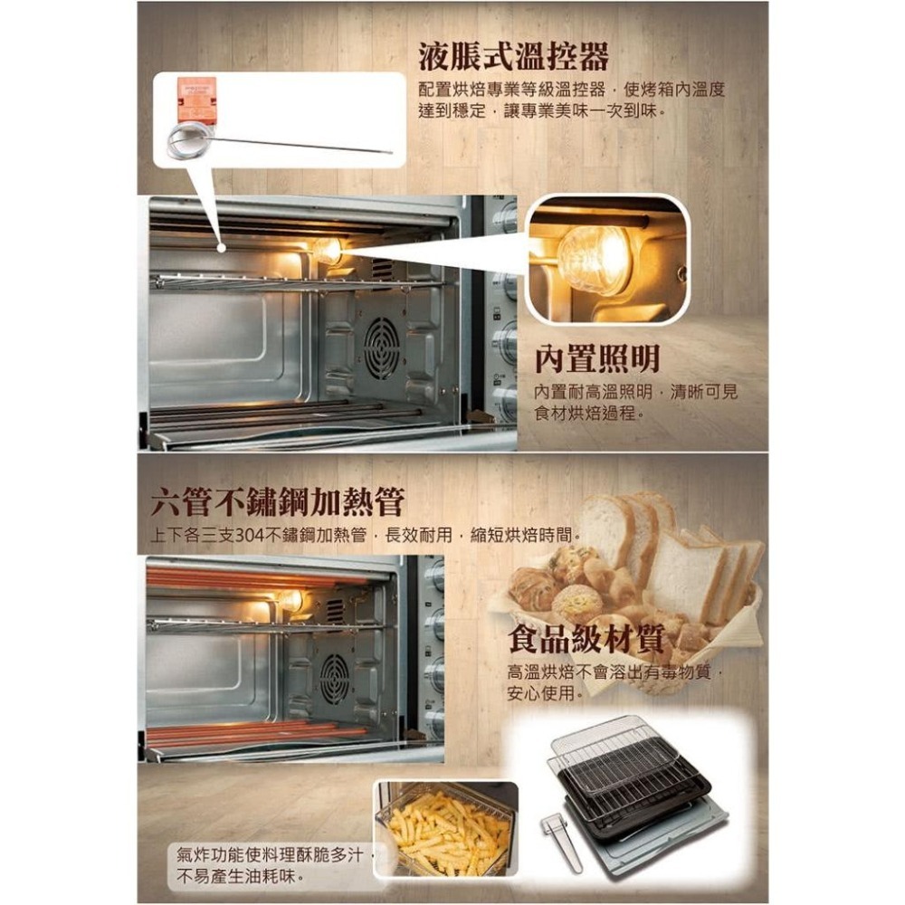 尚朋堂 32L雙層鏡面旋風氣炸烤箱 SO-9632EC-細節圖4