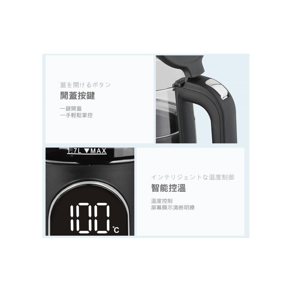 尚朋堂微電腦1.7L玻璃快煮壺 KT-1723TB-細節圖4