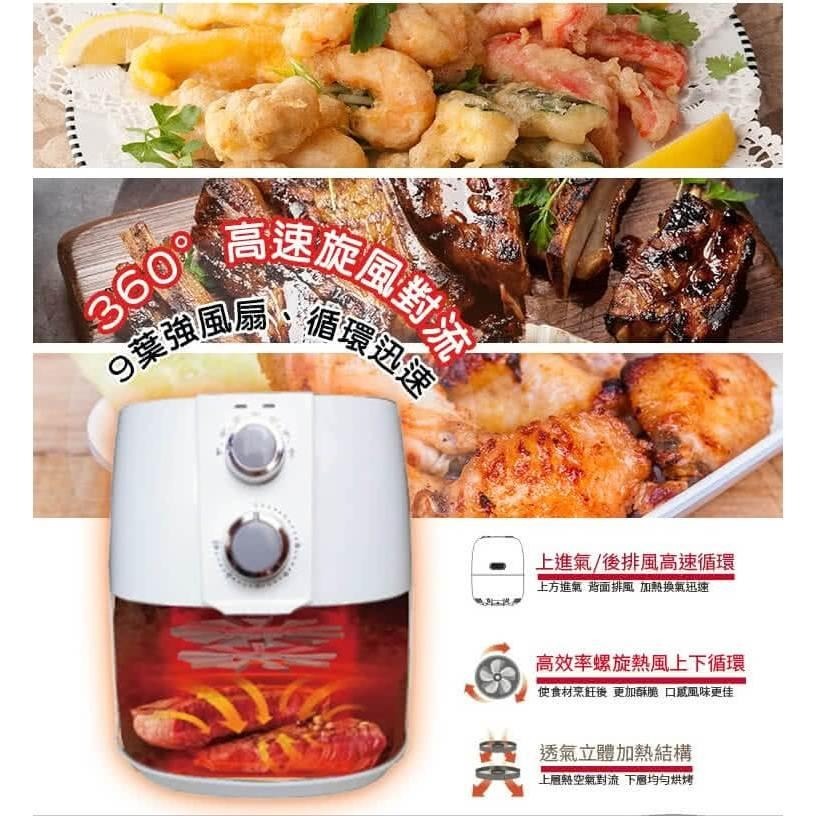 尚朋堂 4L氣炸鍋 SO-E428-細節圖3