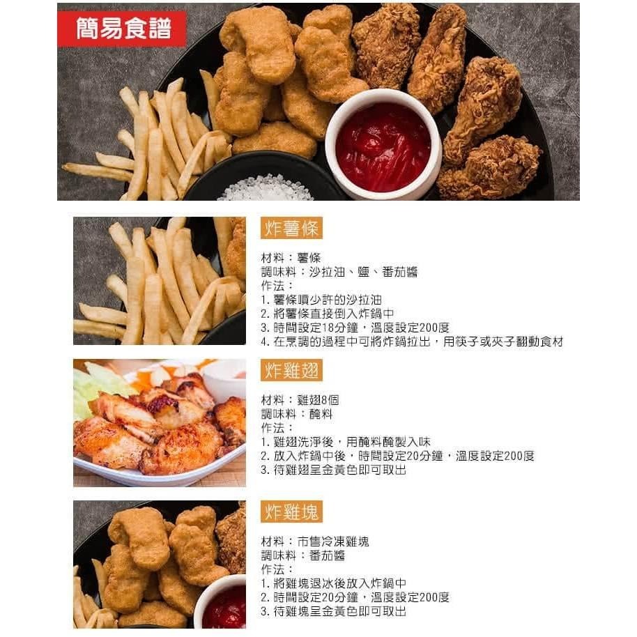 尚朋堂 4L氣炸鍋 SO-E428-細節圖5