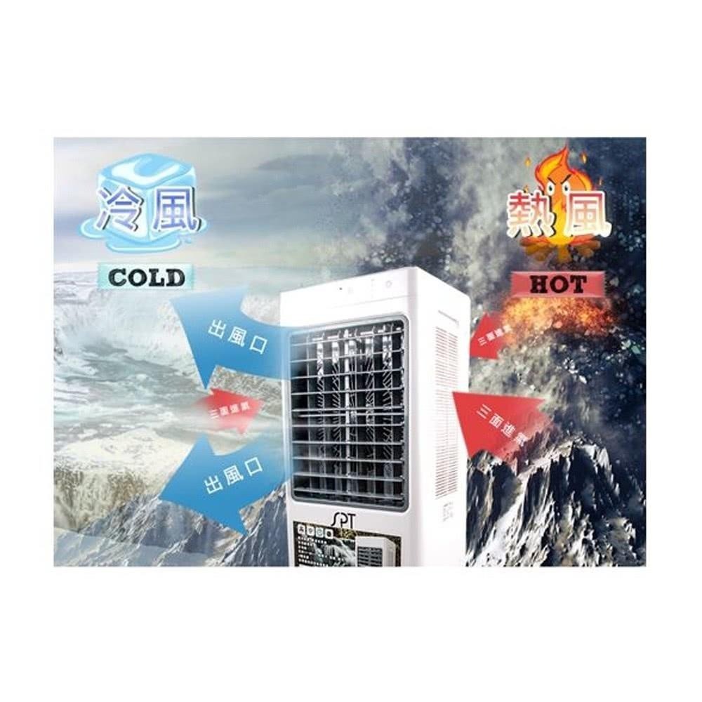 尚朋堂  8L環保移動式水冷器  SPY-A180-細節圖2