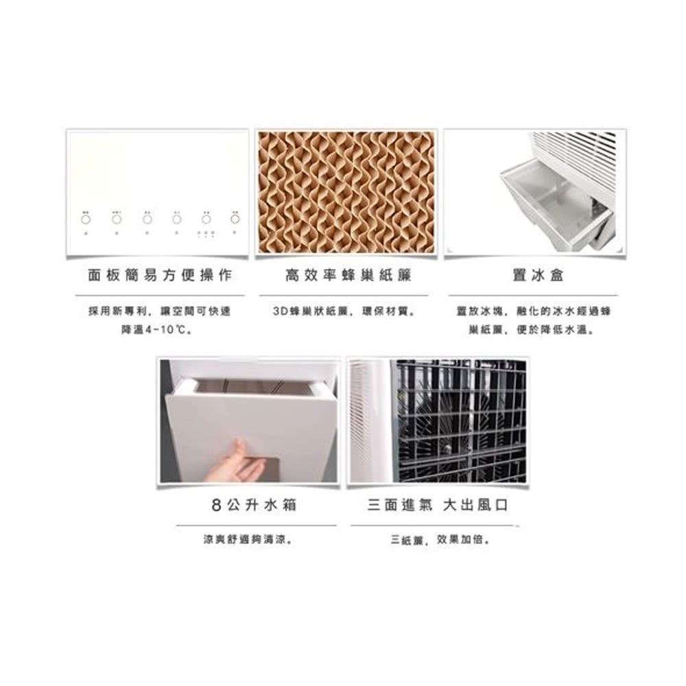 尚朋堂  8L環保移動式水冷器  SPY-A180-細節圖4