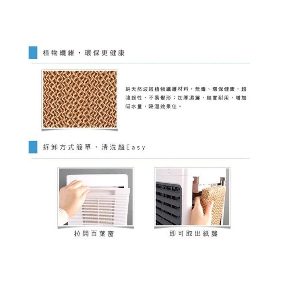 尚朋堂  8L環保移動式水冷器  SPY-A180-細節圖6