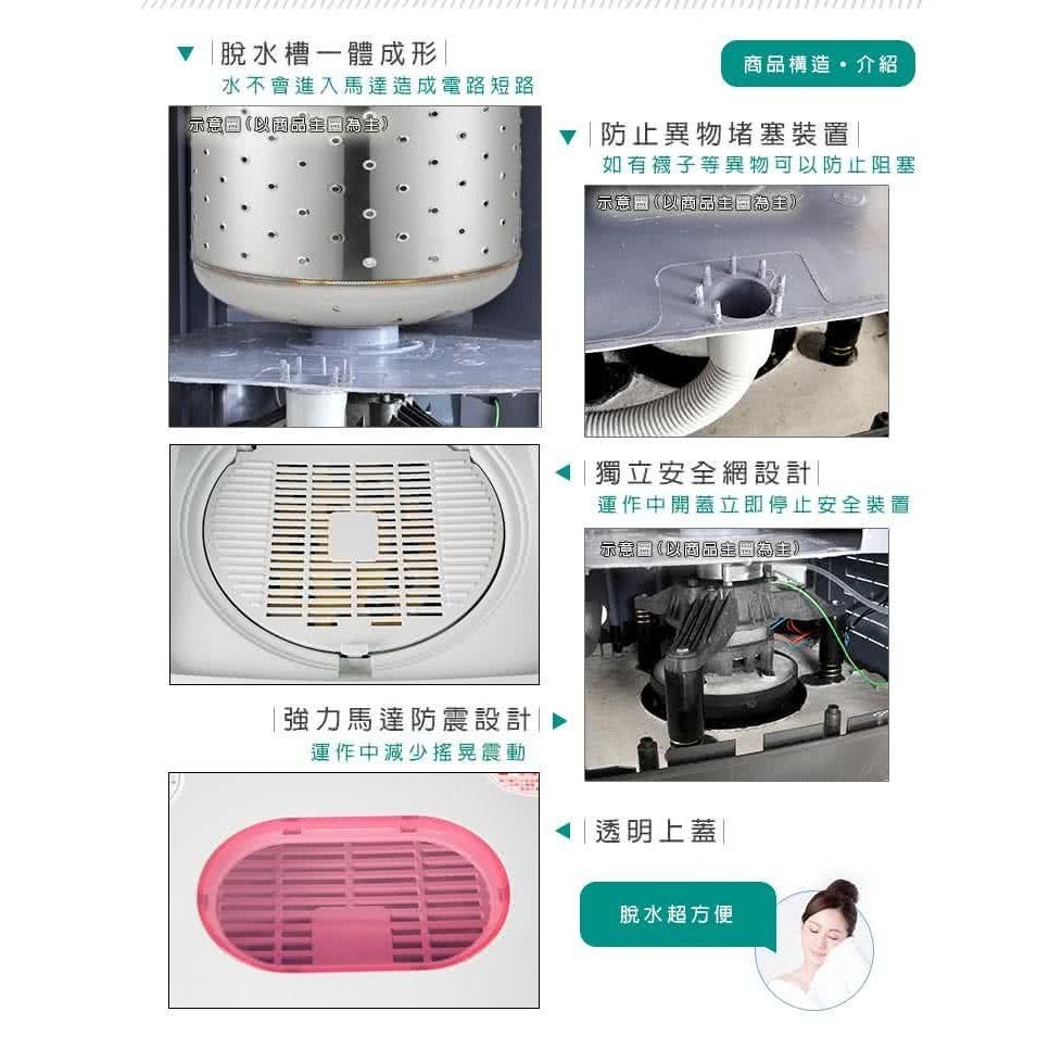 尚朋堂 不鏽鋼內槽高速脫水機 SPT-3100S-細節圖3