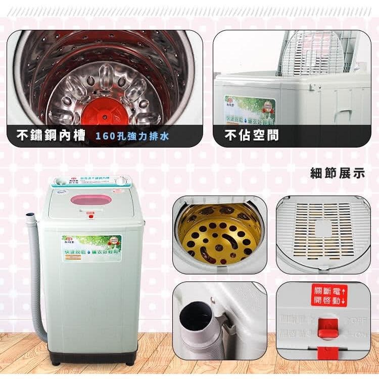 尚朋堂 不鏽鋼內槽高速脫水機 SPT-3100S-細節圖5