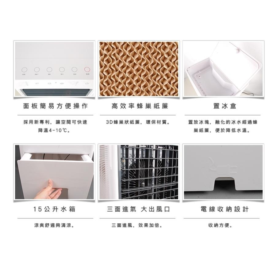 尚朋堂 15L環保移動式水冷扇 SPY-E320-細節圖4