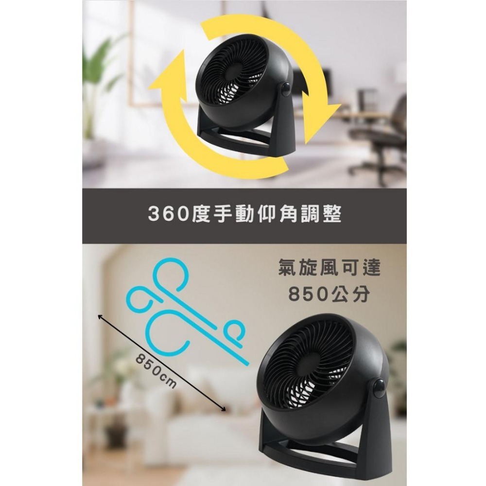 尚朋堂 8吋循環扇 SF-808K-細節圖3