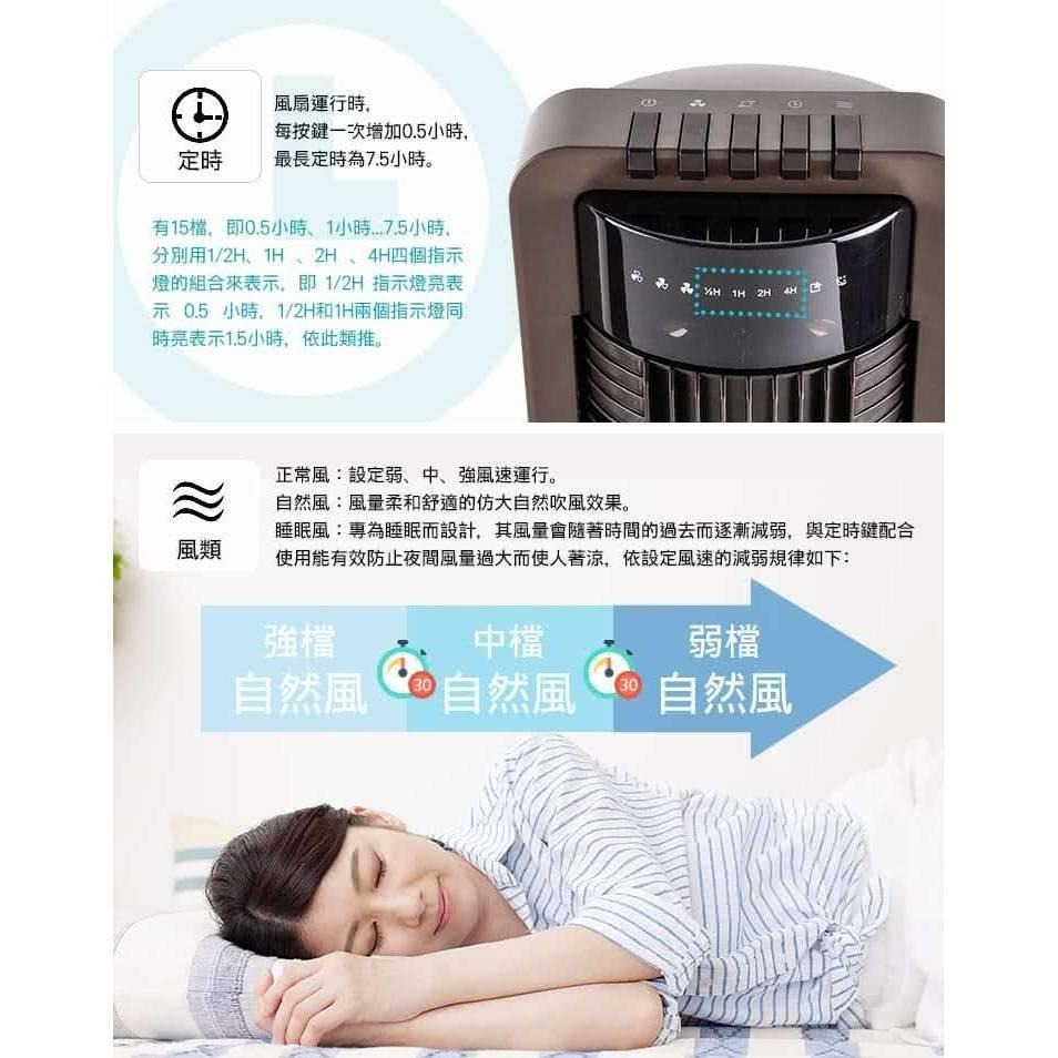 尚朋堂 直立式旋網扇 SF-100TW-細節圖4