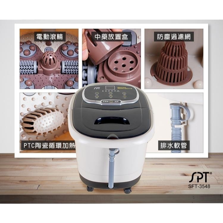 尚朋堂 按摩足浴機 SFT-3548-細節圖3