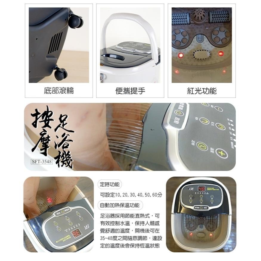 尚朋堂 按摩足浴機 SFT-3548-細節圖5
