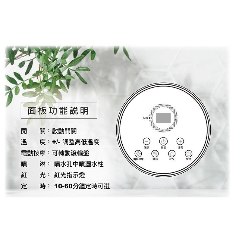 尚朋堂 微電腦電動滾輪按摩足浴機 SFT-320GT-細節圖2