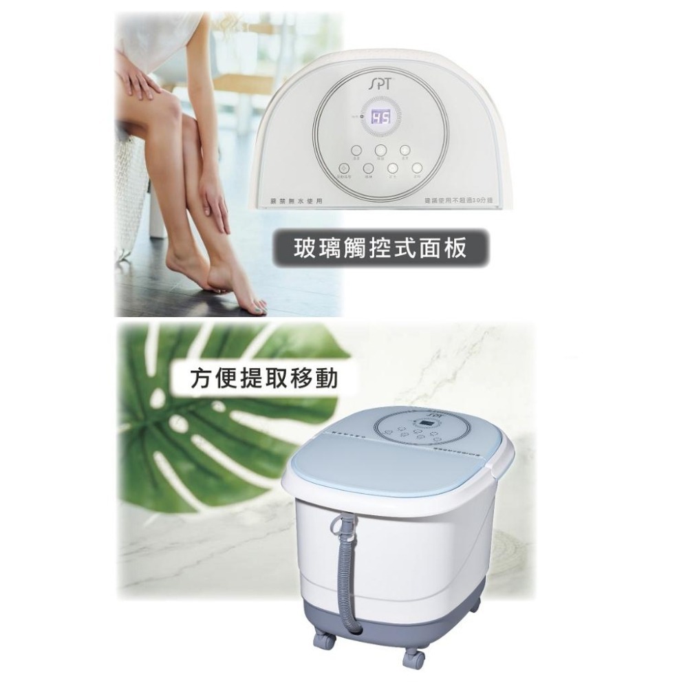 尚朋堂 微電腦電動滾輪按摩足浴機 SFT-320GT-細節圖3