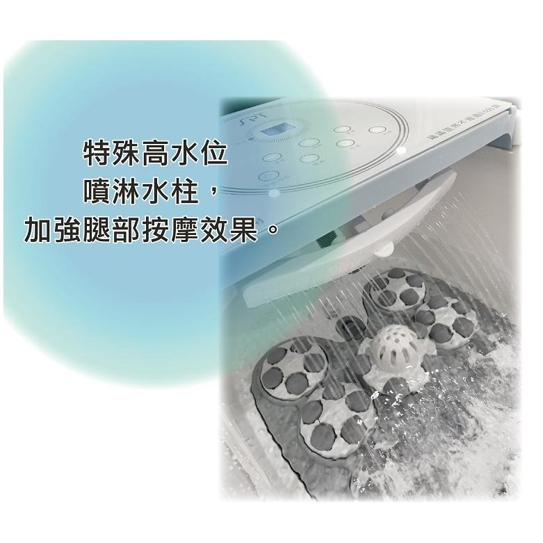 尚朋堂 微電腦電動滾輪按摩足浴機 SFT-320GT-細節圖6