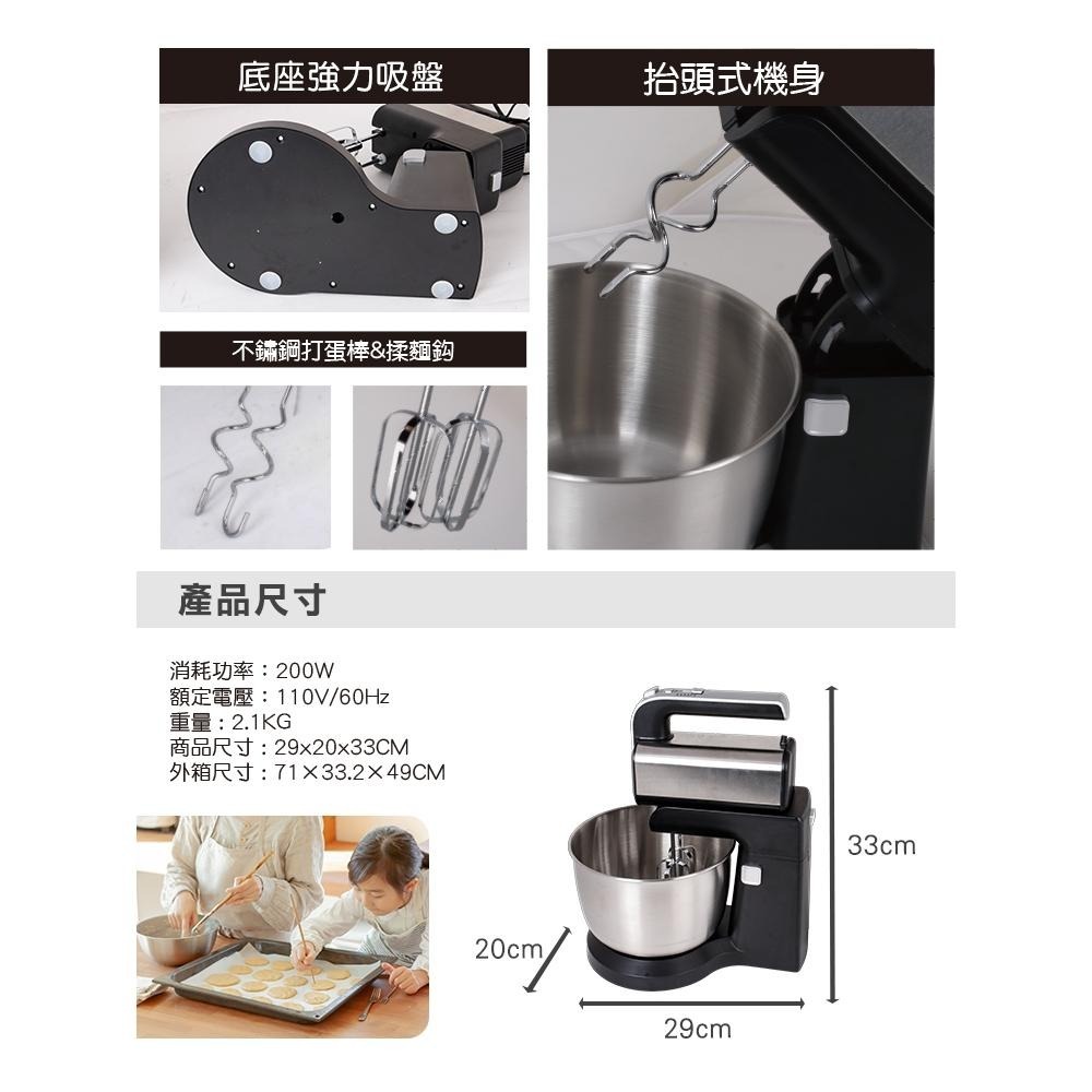 尚朋堂 不鏽鋼食物攪拌機SEG-135B-細節圖5