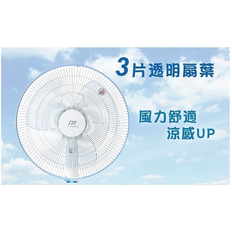 尚朋堂 12吋平面伸縮立扇 SF-1227-細節圖3