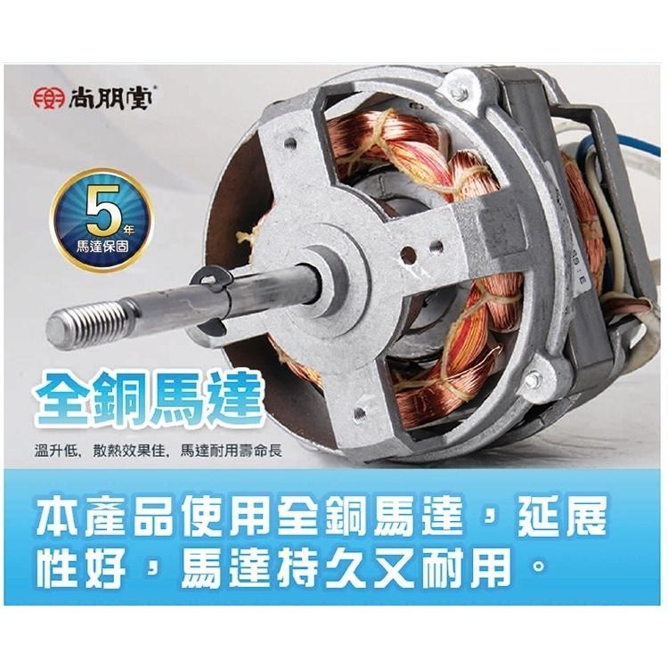 尚朋堂 12吋平面伸縮立扇 SF-1227-細節圖6