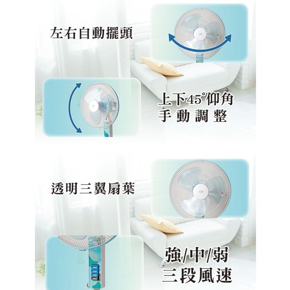 尚朋堂 14吋金屬桿立扇 SF-1401-細節圖3