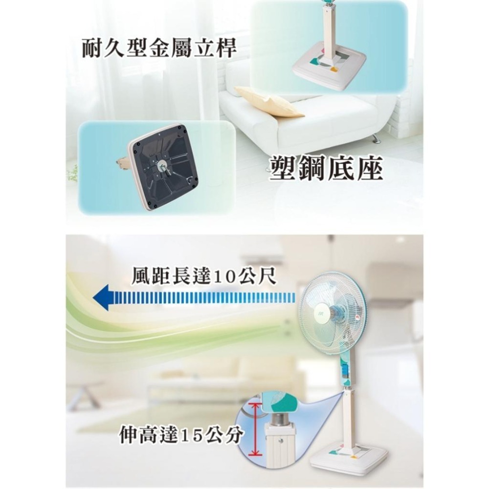 尚朋堂 14吋金屬桿立扇 SF-1401-細節圖4