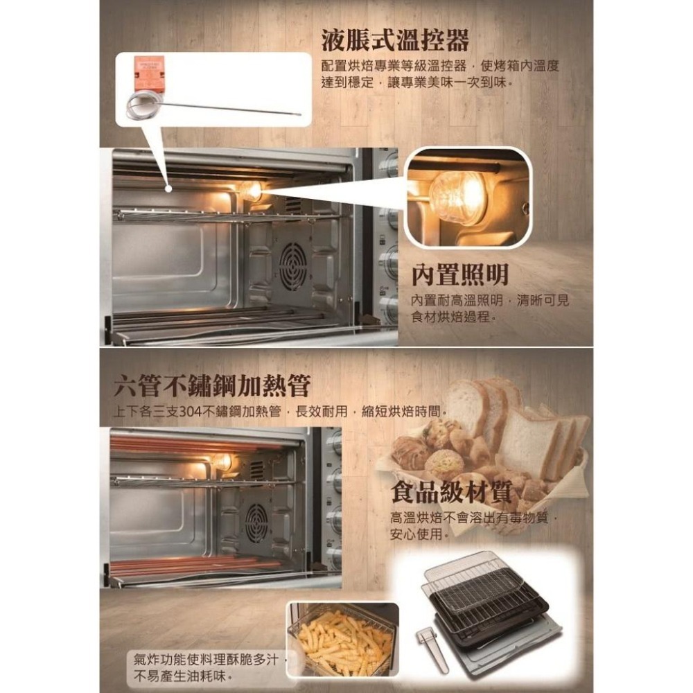 尚朋堂 46L雙層鏡面旋風氣炸烤箱 SO-9646EC-細節圖4