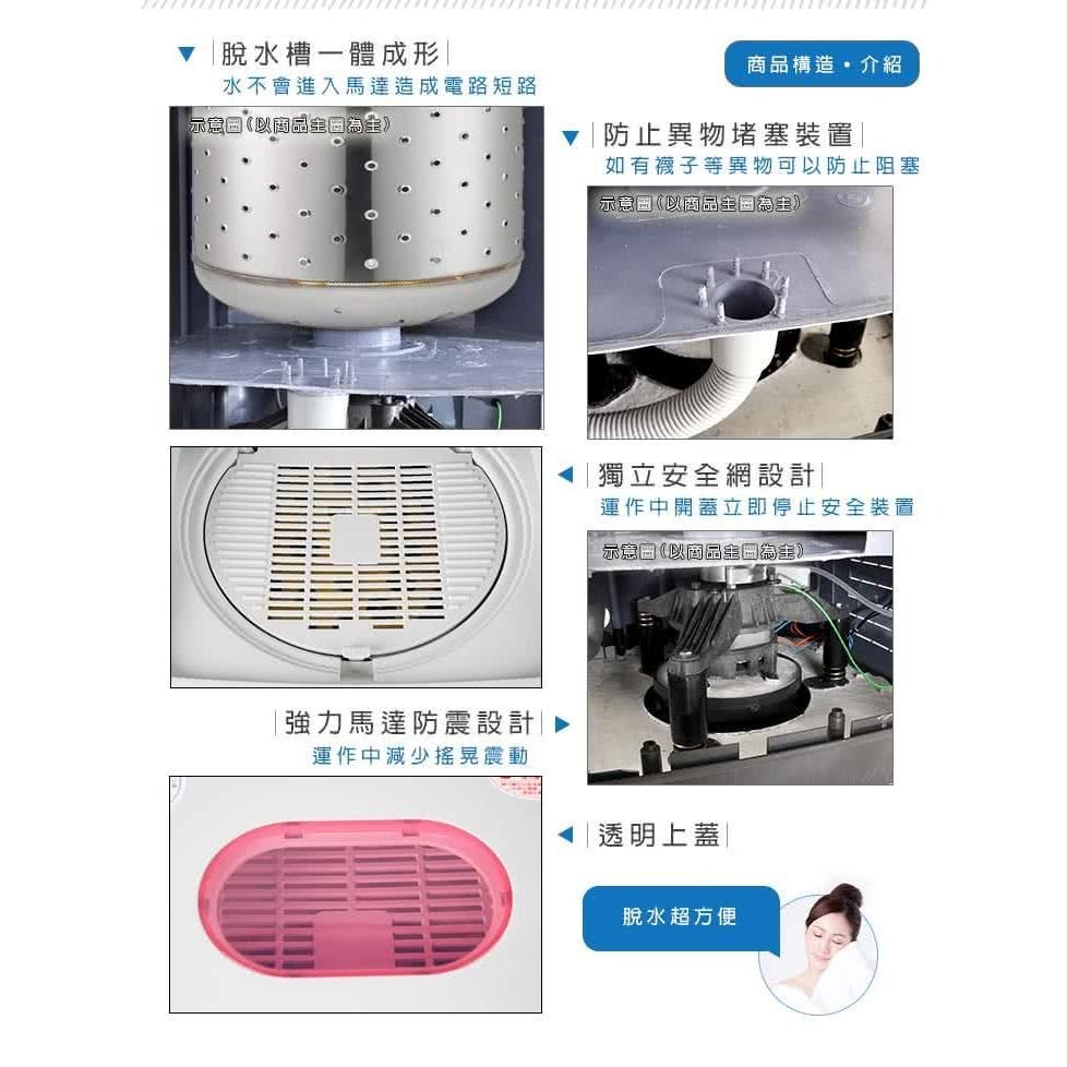 尚朋堂 不鏽鋼內槽高速脫水機 SPT-0880S-細節圖3