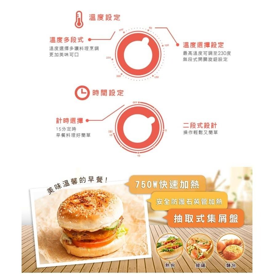 尚朋堂 9L雙旋鈕電烤箱 SO-539AG-細節圖3