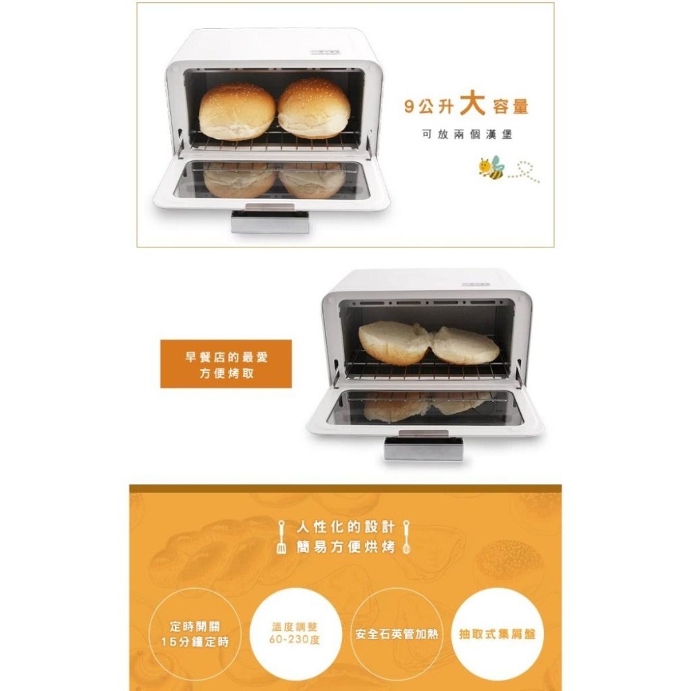 尚朋堂 9L雙旋鈕電烤箱 SO-539AG-細節圖4