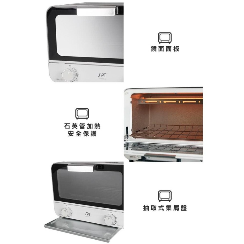 尚朋堂 9L雙旋鈕電烤箱 SO-539AG-細節圖5