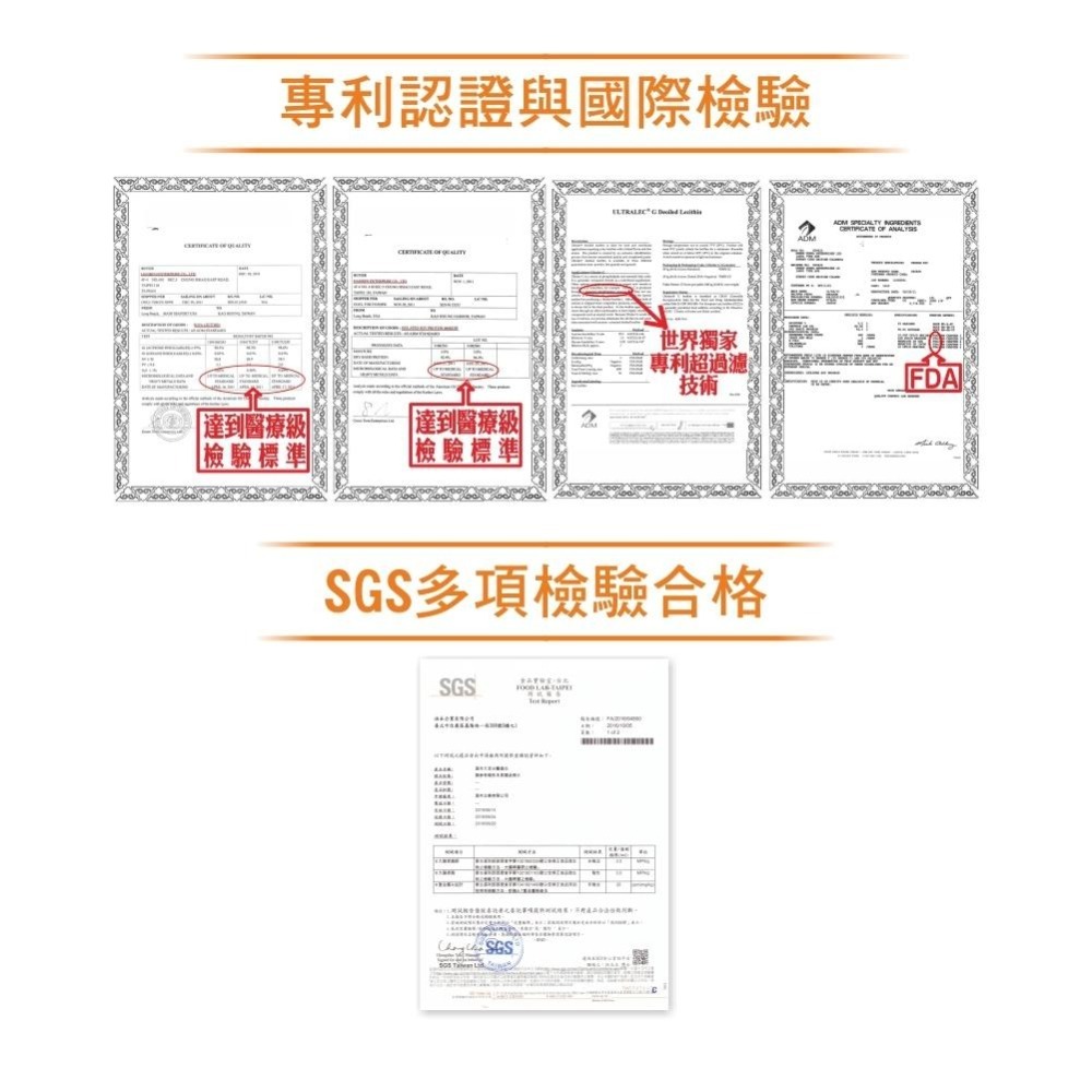 🔥買12送3🔥HanBen 涵本【頂級G98黃金磷脂】(225g/罐)-細節圖4