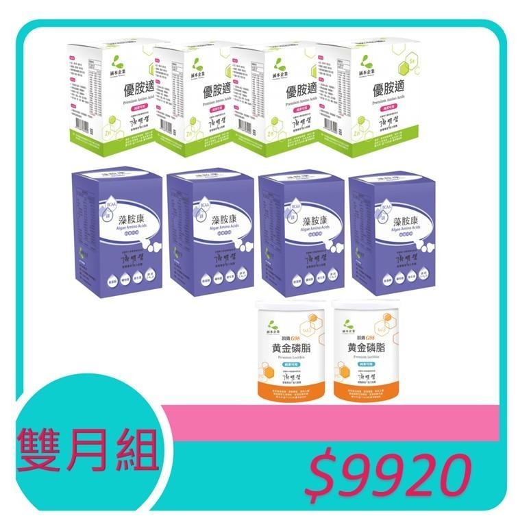 HanBen 涵本 優胺適 藻胺康 黃金磷脂 分享組-細節圖5