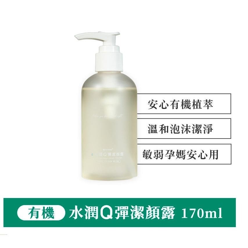 【Pure Home】髮速黑 植萃護髮噴霧｜植萃護髮素 ｜洗沐系列｜洗髮系列｜-細節圖4