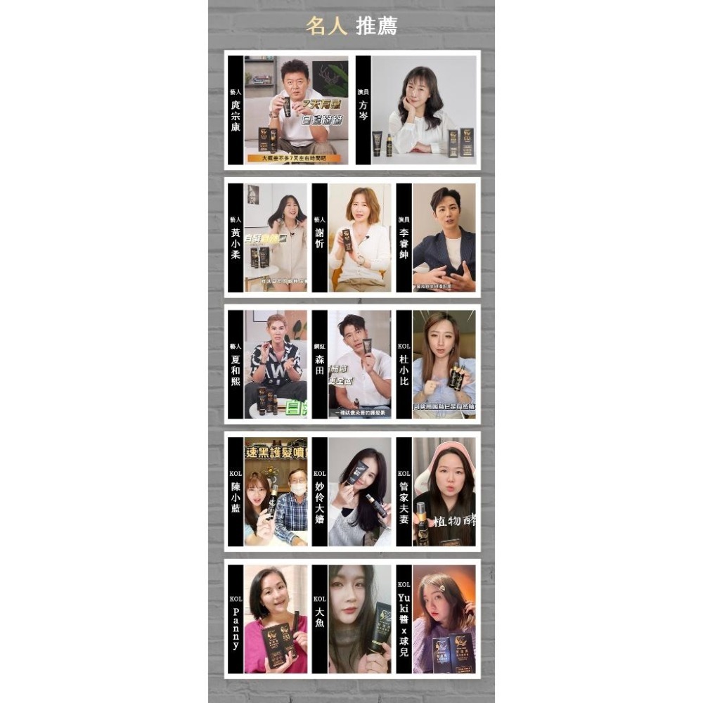 【Pure Home】髮速黑 植萃護髮素Plus  90ML｜白髮救星｜非染髮劑  純天然 (多入組)-細節圖7