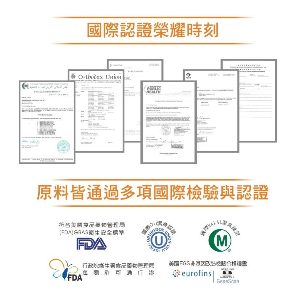 HanBen 涵本【頂級G98黃金磷脂】 純素  不含乳糖  零膽固醇 卵磷脂  (225g/罐)-細節圖3