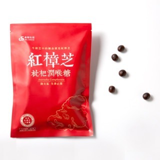 【偉翔生技】紅樟芝枇杷潤喉糖 添加紅樟芝子實體 潤嗓必備 35顆/包-細節圖2