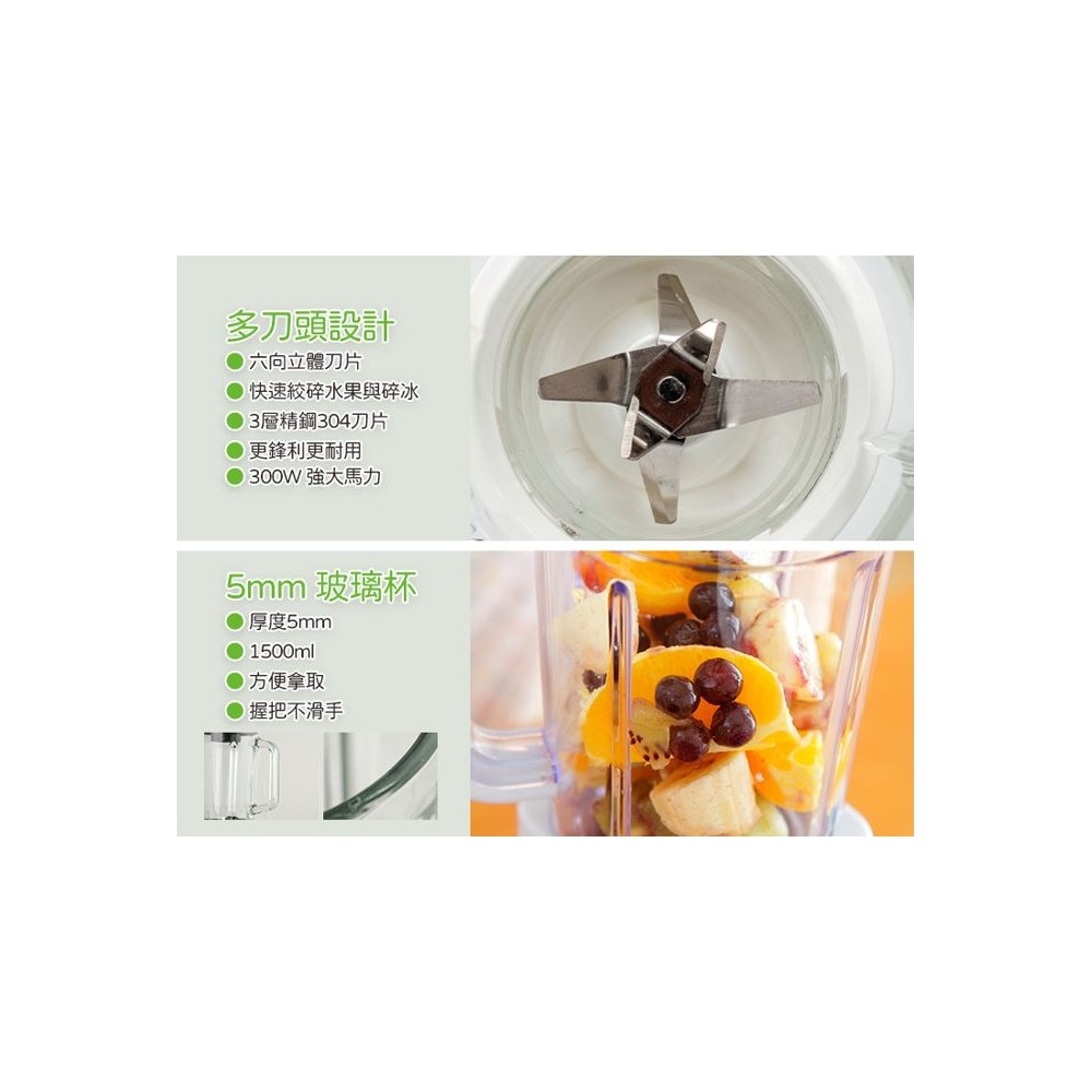 尚朋堂 SJ-A13冰沙生機調理機 1500C.C-細節圖3