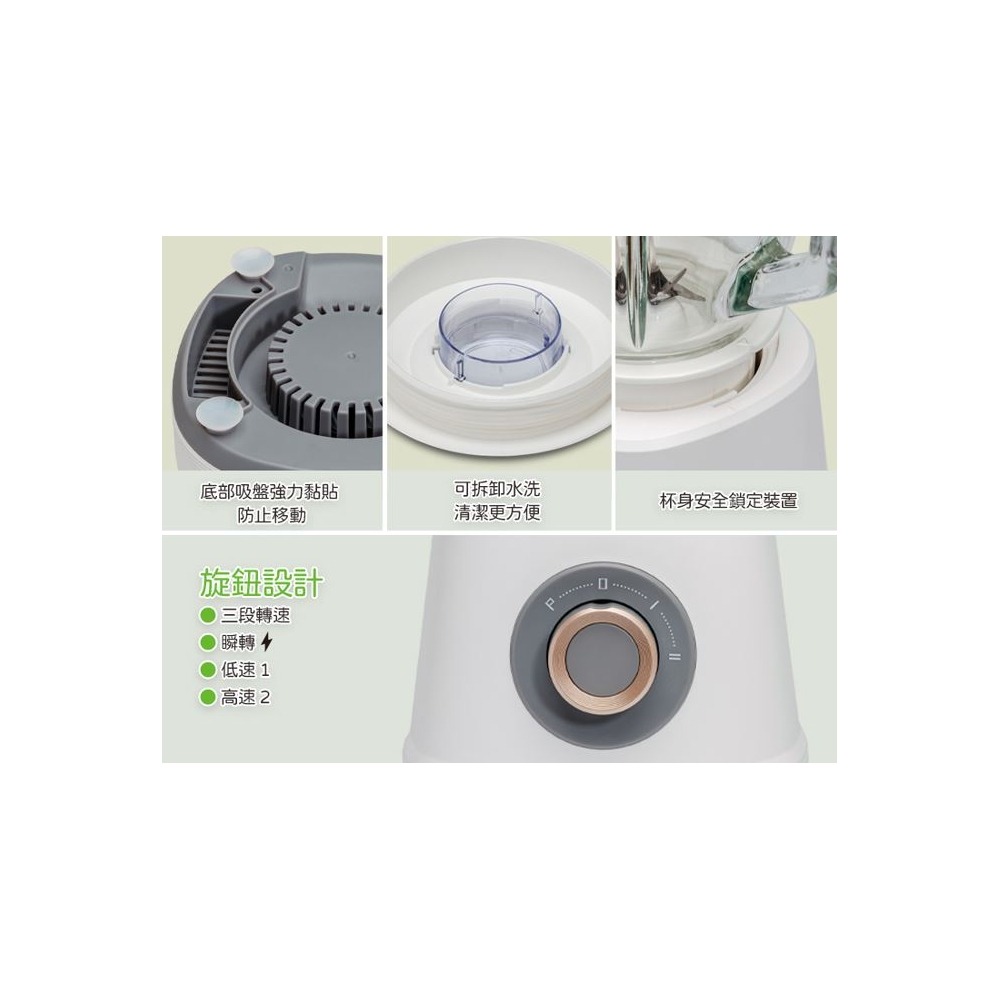 尚朋堂 SJ-A13冰沙生機調理機 1500C.C-細節圖4