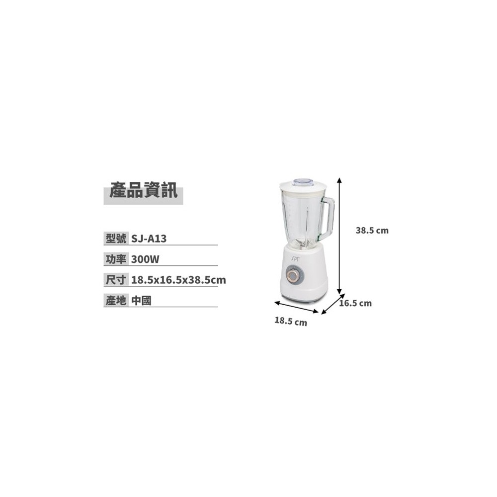 尚朋堂 SJ-A13冰沙生機調理機 1500C.C-細節圖6