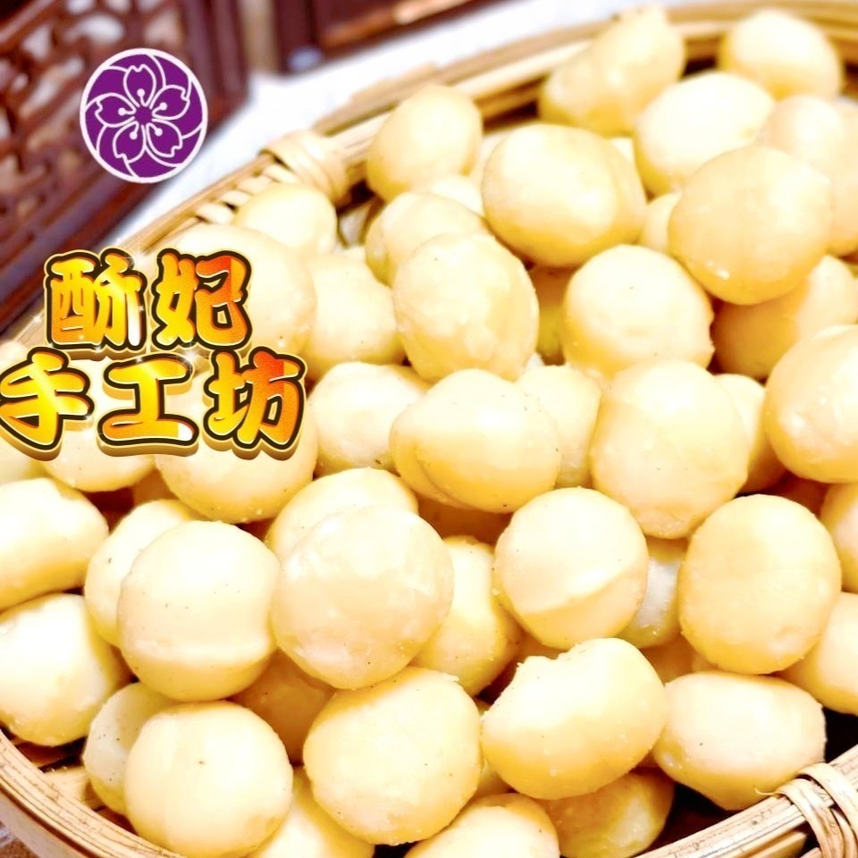 原味270公克